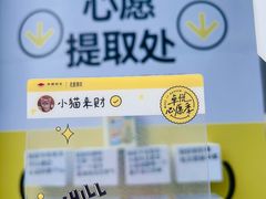 -福田卓悦INTOWN购物中心