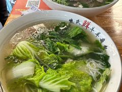 蔬菜-熊氏牛羊杂粉(龙眼井总店)