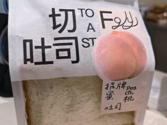 -法桐蛋糕·手作面包(万象城店)