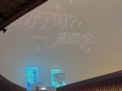 -济南奥林匹克体育中心体育场