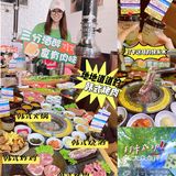 魔都探店｜烤肉开吃很good，吃肉就认咕的咕的