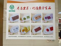 -常州糕团店(北大街新世纪商城店)