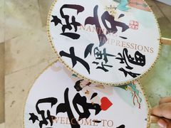 -南京大牌档(新街口德基广场店)