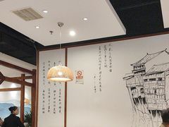 -沸腾鱼乡(知春路分店)