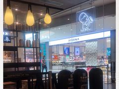 -喜茶(广州天汇igc店)
