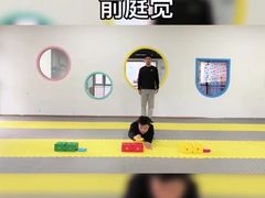 -能量小象·感统·专注力·语言(崂山校区)