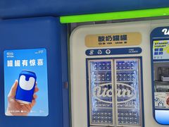 -酸奶罐罐(无锡滨湖万达店)