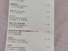 -果蔬好生活超市(乐堤港店)