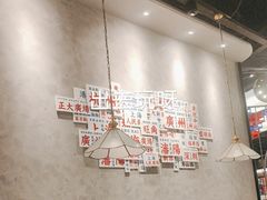 -敏华冰厅(番禺天河城店)