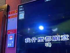 -唱吧麦颂KTV(松江五龙商业广场店)