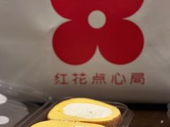 -红花点心局(护国寺店)