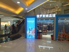 -银座mall(东直门店)