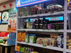 -老边饺子馆(东单店)