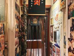 -気楽亭和食料理(气乐亭大世界本店)