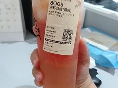 -喜茶(南京仙林金鹰店)