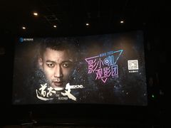 -百美汇影城(LUXE嘉里中心店)