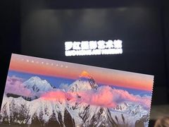 -罗红摄影艺术馆