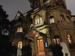 -马勒别墅·中餐厅