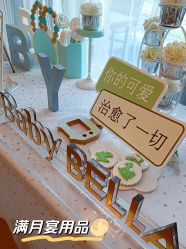-baby bella小贝拉母婴护理中心(珠海华发公寓店)
