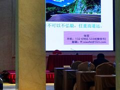 -武汉新华大饭店