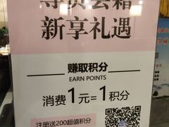 -黄记煌三汁焖锅(银盆岭万达广场店)