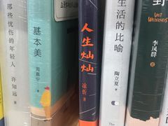 -猫的天空之城概念书店(苏州平江店)