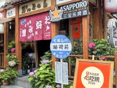 门面-胜代日本料理(云程巷小区店)