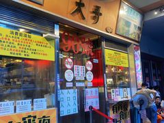 -大哥餐厅(西城花园店)