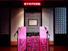 iphone_upload_pic-苏州吴中太湖旅游区