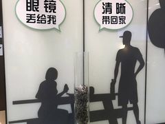 -黑马眼科·近视手术