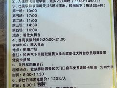 -大新明仕山庄