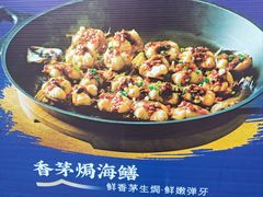 -顺德渔村(华侨城店)