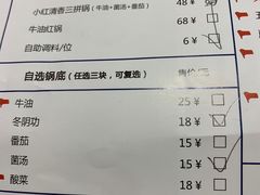 -陳艳红火锅(港汇店)