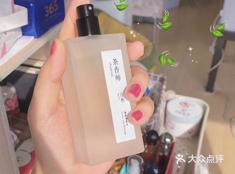 留香比较短 没有攻击性