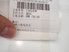 -芭比堂动物医院·CT·微创中心(新顺分院)