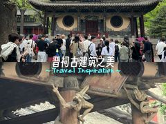-晋祠博物馆