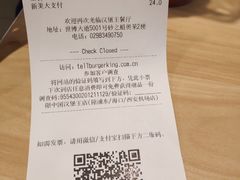 -汉堡王(砂之船奥莱店)