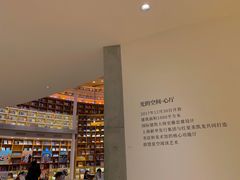 -新华文创·光的空间