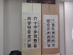 -海富门·带鱼·淮扬菜·粤菜(甘家口店)