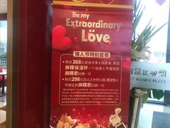 -哈根达斯(红谷滩万达店)