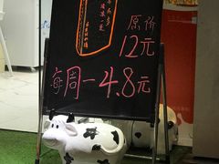 -白色日记·手作酸奶(麦凯乐店)