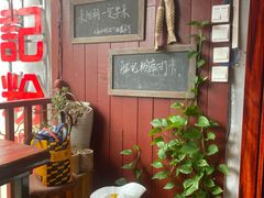-勝记粉库桂林米粉非遗传承(西街店)
