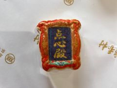 -北京稻香村(零号店)