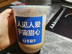 -许府牛火锅(信义坊总店)