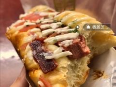 -幸福西饼面包茶饮(车公庙店)