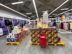 -BIGOFFS 超级折扣(仁恒伊势丹店)