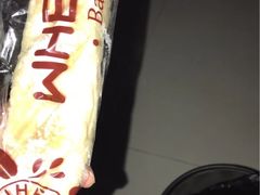 -原麦世家(府琛大厦店)