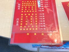 -食惠里小笼包面馆(越秀店)