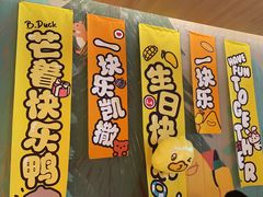 -乐凯撒披萨(蛇口花园城店)