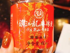 -镇江龙·火锅串串(武侯祠店)